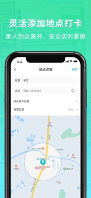 闪电定位王app