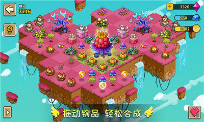 幻兽爱合成iOS版下载-幻兽爱合成苹果版下载v1.0.0图1