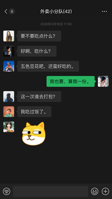 微信儿童版app