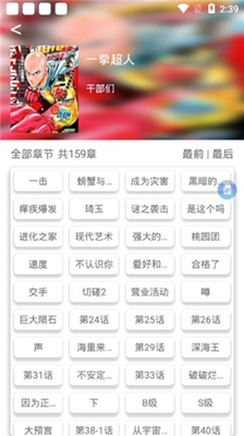 喵喵番app下载-喵喵番app最新版下载v4.0图3