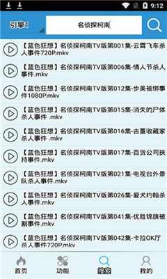 火鸟云视频app