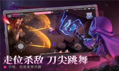 魔渊之刃手机版下载-魔渊之刃安卓版下载v2.0.8图1