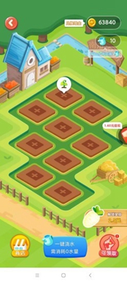 香菇快玩app下载-香菇快玩游戏盒子下载v1.0.1图1