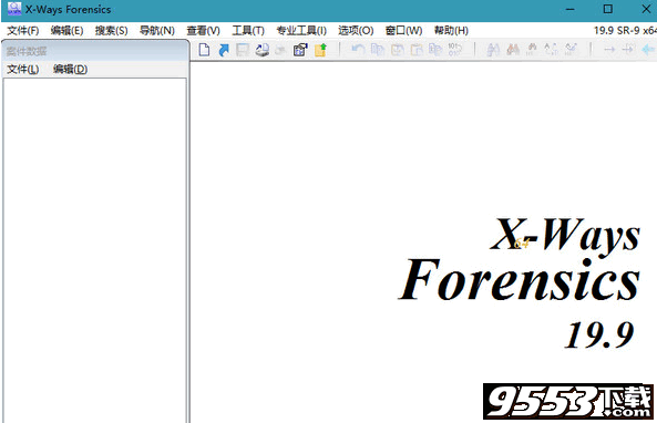 X-Ways Forensics 中文版