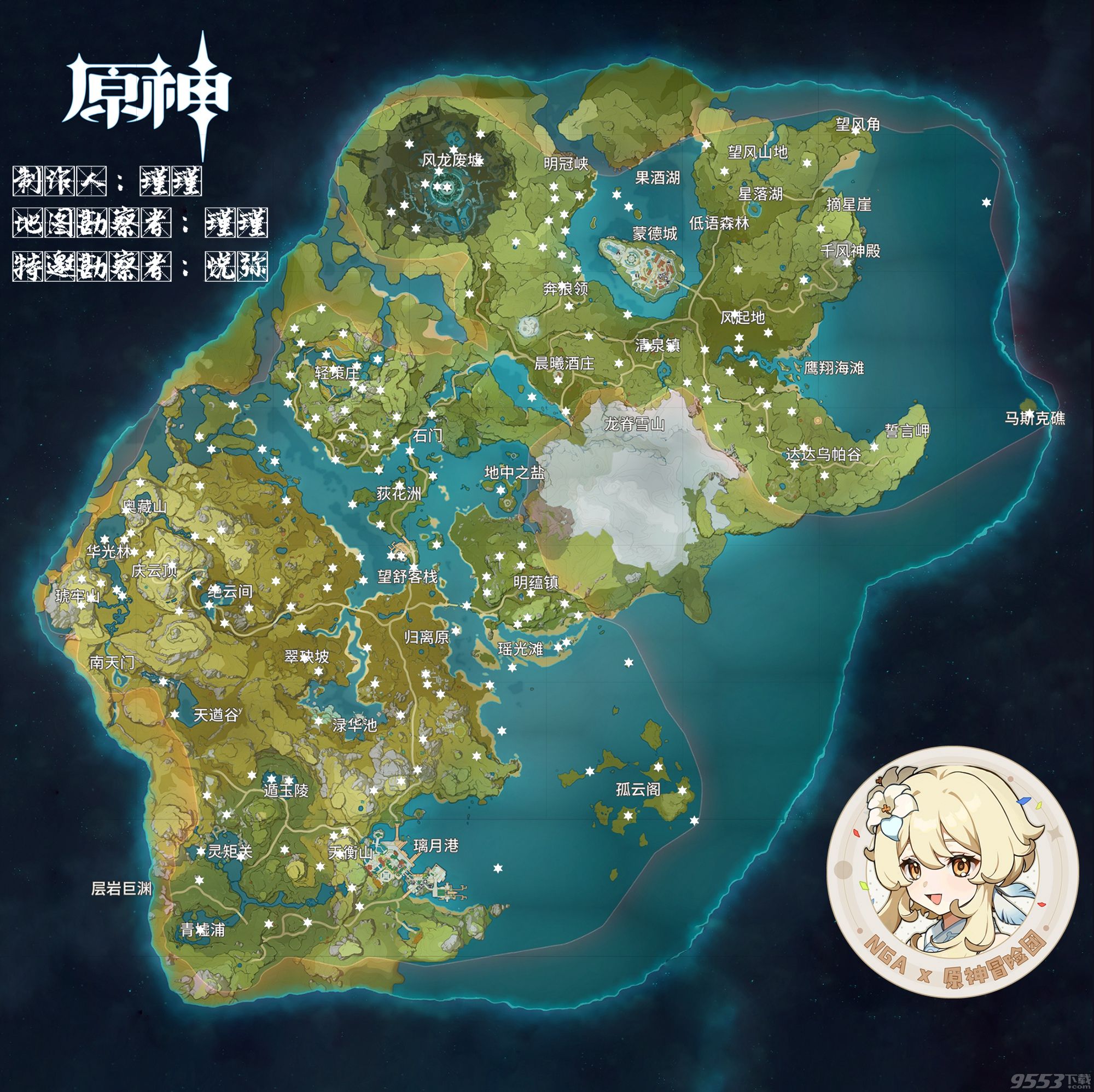 原神岩神瞳分布位置在哪 原神岩神瞳地图130个分布位置一览