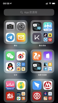 苹果iOS14正式版