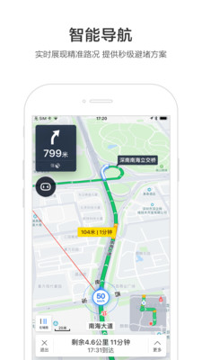 百度地图关怀版app下载-百度地图关怀版最新版下载v1.0.5图3