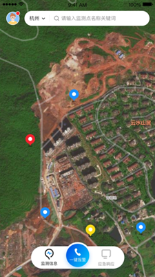 地灾监测app下载-地灾监测系统下载v1.0.0图1