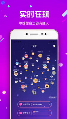 海角星球最新版截图2