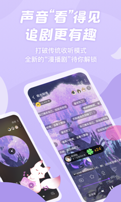 克拉漫播app下载-克拉漫播安卓版下载v1.0.0图1