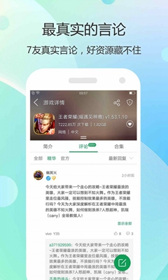 爱玩游戏盒子截图2