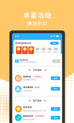 166游戏盒子app截图4