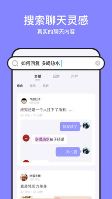 不方安卓版截图2