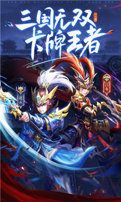 龙魂创世九游最新版截图4