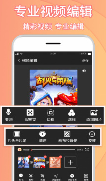 小麦录屏大师app下载-小麦录屏大师最新版下载v1.0图2