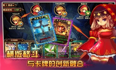 格斗小子九游版下载-格斗小子九游正式版下载v1.3.0图2