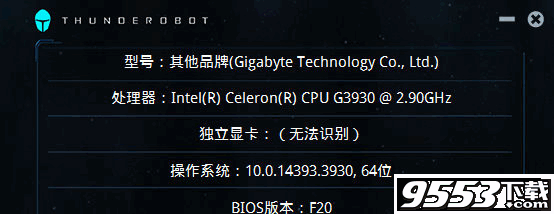 雷神機型監(jiān)測工具CheckTR