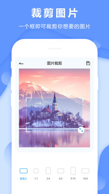 圖片去水印工具app