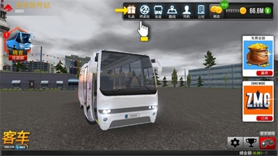 公交车模拟器无限金币版下载-公交车模拟器破解版下载v1.2.8图2