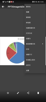 家庭相册app下载-家庭相册安卓版下载v1.0.0图3