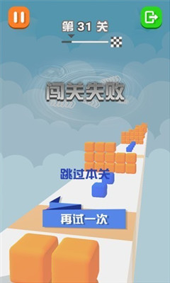 方块君别跑手机版截图2