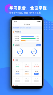 学办app下载-学办安卓版下载v1.0.1图2