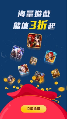 BTgame手游盒子截圖1