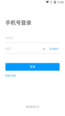 师大学堂app下载-师大学堂最新版下载v4.4.3.3图2