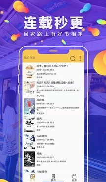 青柠免费小说app下载-青柠免费小说最新版下载v1.0.32图3