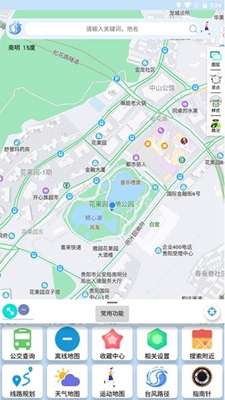 裕天地图导航下载-裕天地图导航app下载v1.0.5图1