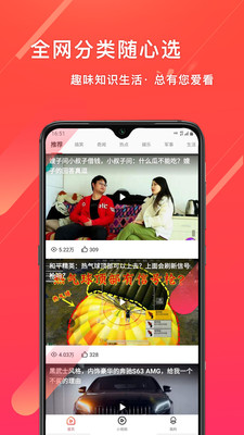 笔芯极速版app截图2