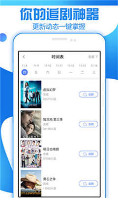 浪潮影院app下载-浪潮影院软件下载v2.0图4