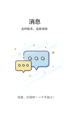 汉川网app下载-汉川网手机版下载v5.2.3图2