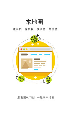 汉川网app下载-汉川网手机版下载v5.2.3图3