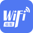 极客校园WIFI手机版