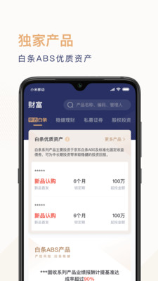 东东有鱼app下载-东东有鱼手机版下载v1.3.1图3