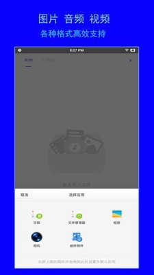 智兔格式转换器下载-智兔格式转换器app下载v1.0.0图1