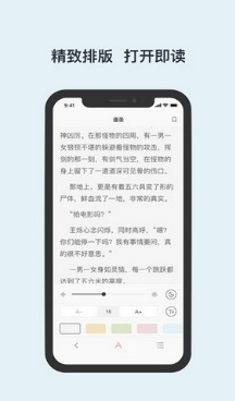 书壳阅读最新版截图2