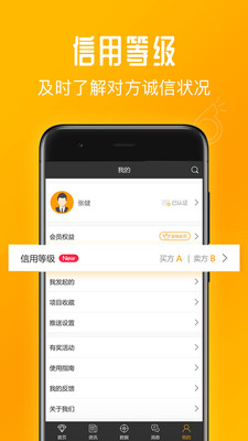 晨哨大买手app下载-晨哨大买手最新版下载v2.3.5图2
