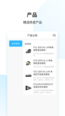 直驱在线app下载-直驱在线安卓版下载v0.0.55图3