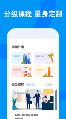 长江雨课堂app下载-长江雨课堂安卓版下载v1.0.7图1