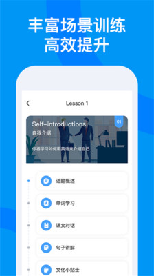 长江雨课堂app下载-长江雨课堂安卓版下载v1.0.7图2