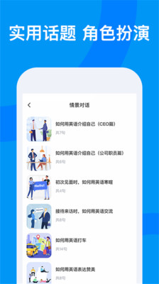长江雨课堂app下载-长江雨课堂安卓版下载v1.0.7图3