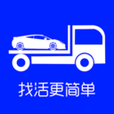 车拖车司机端app