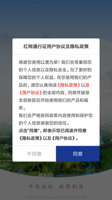 以澧为荣最新版截图2