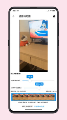 图叨叨高级版app