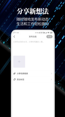 懂代码最新版截图3