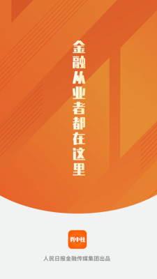 券中社app下载-券中社最新版下载v2.3.2图3