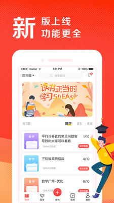 盛唐风头条app下载-盛唐风头条最新版下载v1.0图1