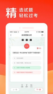 盛唐风头条app下载-盛唐风头条最新版下载v1.0图3